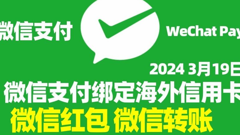 微信分付套现平台怎么样？深度解析其运作逻辑与潜在风险