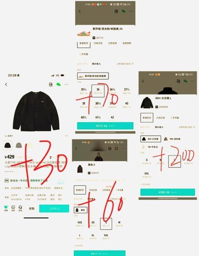 得物余额：不止是购物，更是社交价值