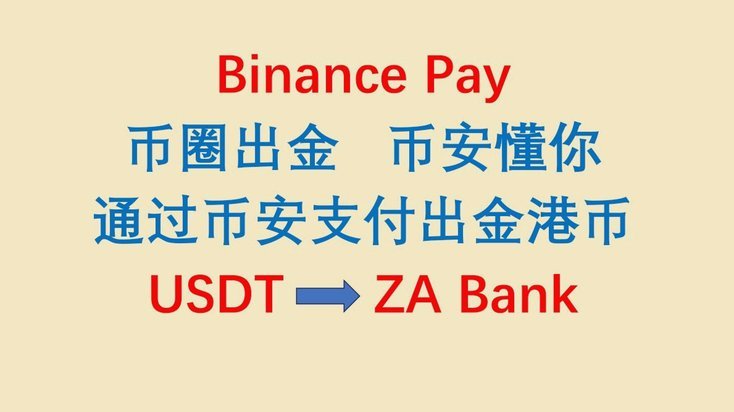 美团月付提现银行卡可行吗