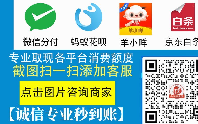 微信分付提现：不踩坑指南