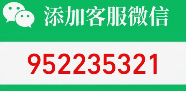 微信分付能全部取出来吗？深度解析风险与真相