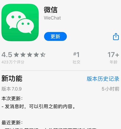 微信分付可以全部套出来吗