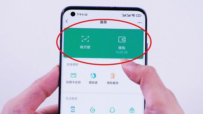 微信分付可以全部套出来吗