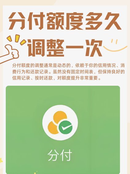 微信分付可以全部套出来吗