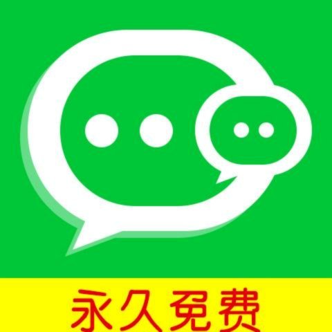微信分付可以全部套出来吗