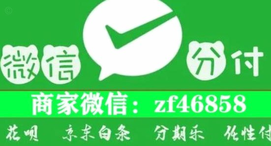 24小时极速提现平台揭秘