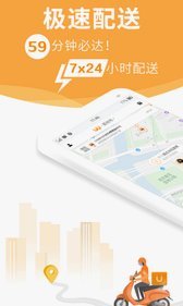 分付24小时取现 平台是什么