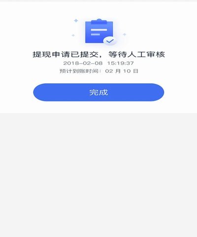 额度显示却提现失败怎么办？
