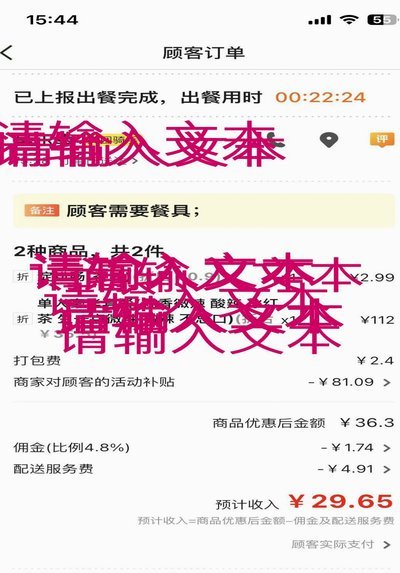 美团月付取现风险警示
