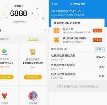 得物额度怎么提现