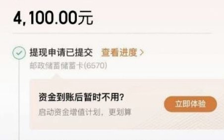 便荔卡取现额度详解