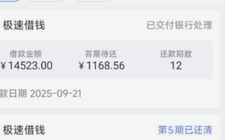 便荔卡包有取现额度吗