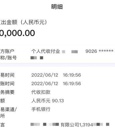 便荔卡借钱7000能提现吗