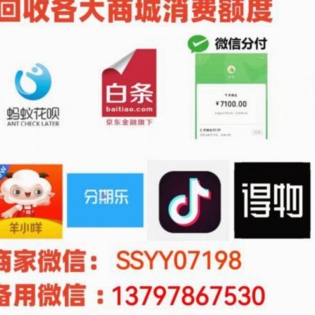 羊小咩享花卡怎么套出现金