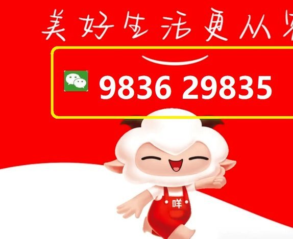 羊小咩享花卡怎么套出现金