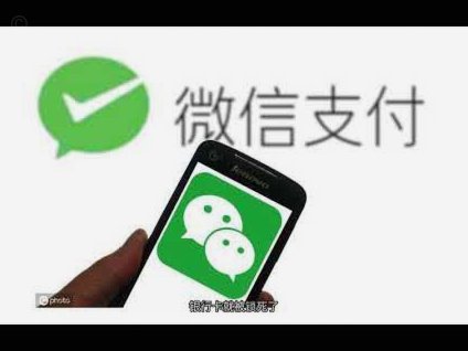 微信分付提现到零钱的实用技巧