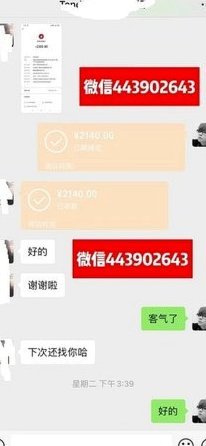 白条怎样套
