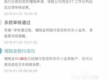 如何从京东白条提取现金？