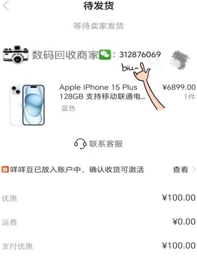 羊小咩取现申请通过率解析