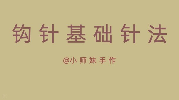 分期乐：稳健套现的策略
