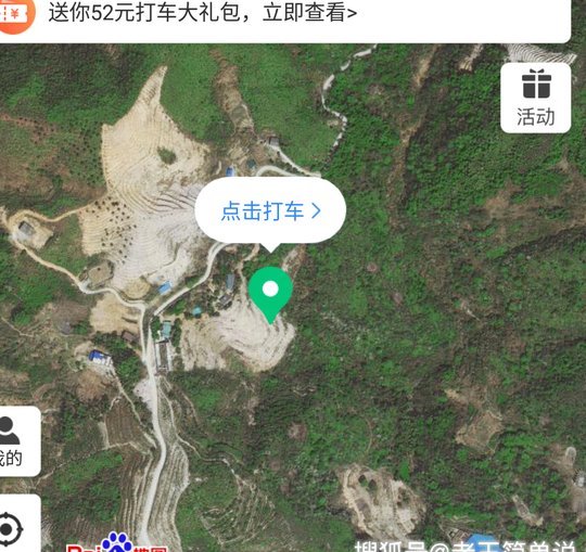 微信分付套现： 影响深远，风险隐忧
