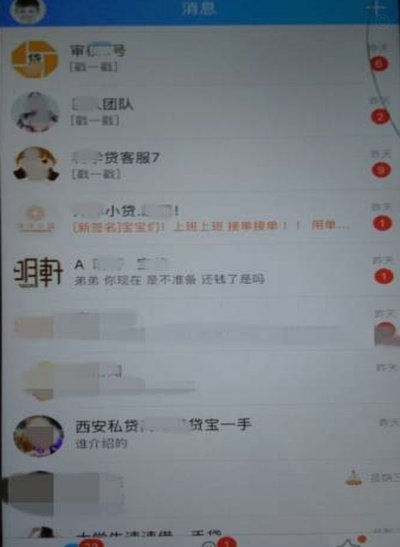 分期乐近日大动向背后：平台变化引发老用户何种困惑？