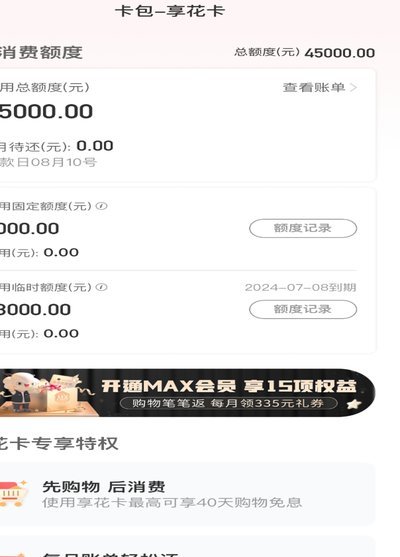 羊小咩贷款公司真实存在与查找指南