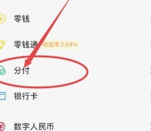 分付怎么转给个人
