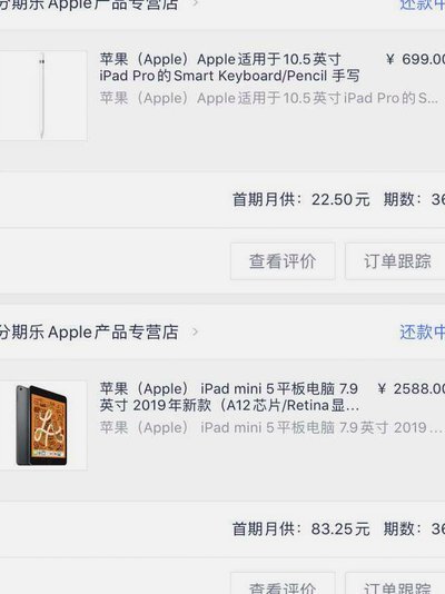 分期乐靠谱吗？用户真实反馈