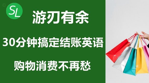 分期乐购物额度到账背后的逻辑