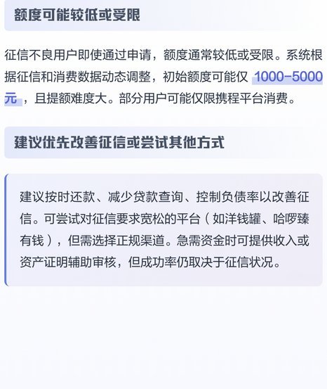 携程上的拿去花能提现吗