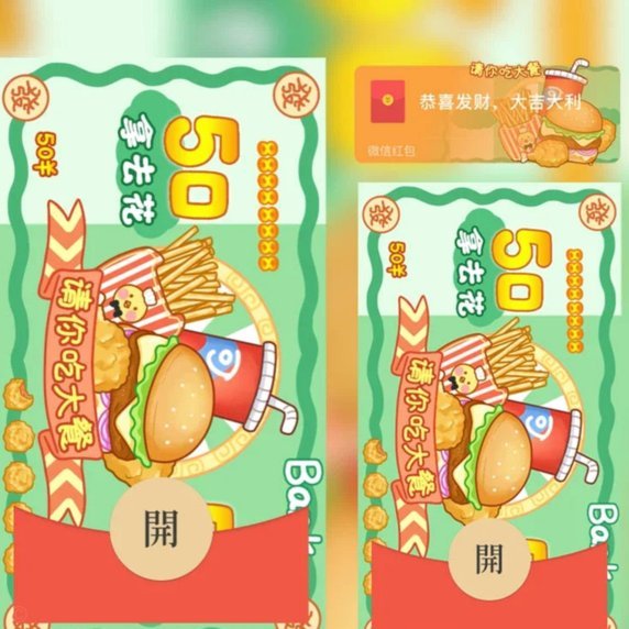 拿去花可以套现吗