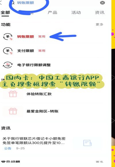 鹿优选先拿卡提现步骤