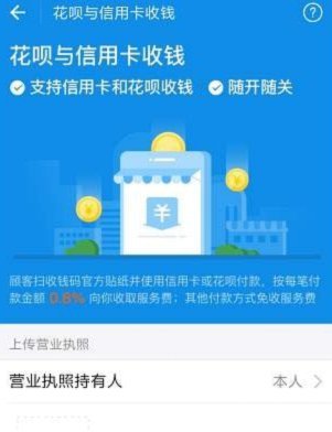 花呗转账费：全知道，不踩坑
