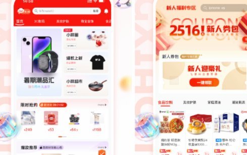 羊小咩总部选址：深度解析