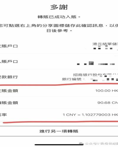 金融痛点解决方案：分付取现如何重塑商业信任？