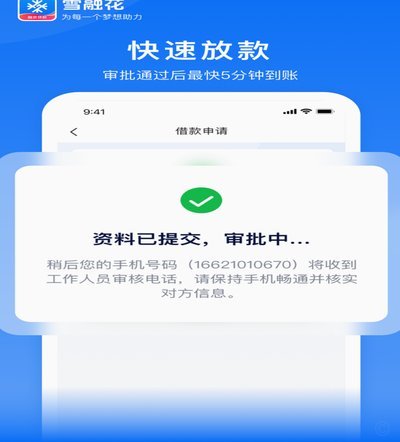 现金奶牛借款app下载
