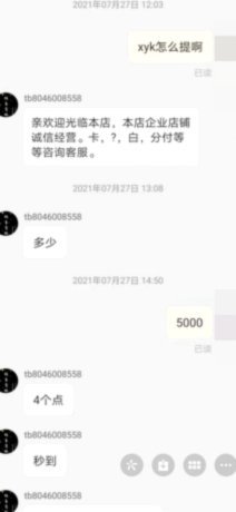 拼多多：诚信商家是平台发展的核心动力