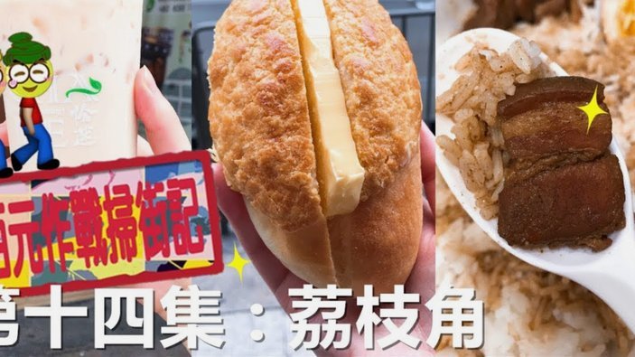 便荔卡包额度怎么套出来