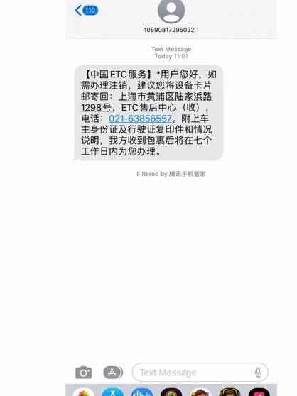 如何安全解绑携程网的银行卡？