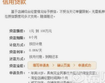 分期乐额度冻结怎么处理？