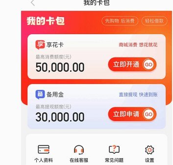想要提升羊小咩购物额度？学会这几招消费策略就够了