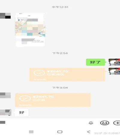 微信分付提现：商家真的能拿到现金吗？