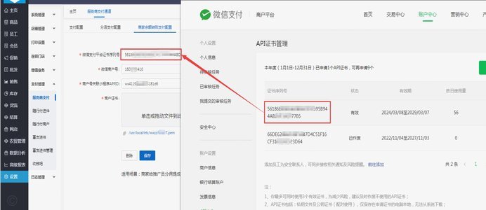 微信分付取现商家 现金可用吗