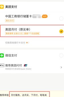 商家如何操作？