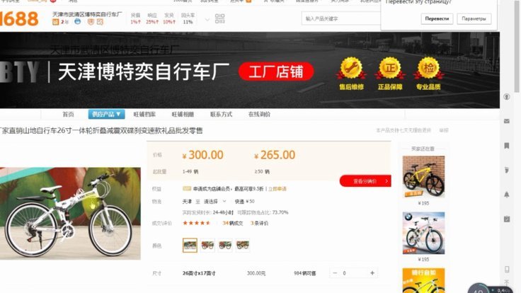 1688额度如何提升？