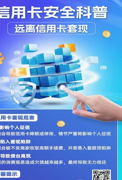 怎么刷卡不被怀疑套现