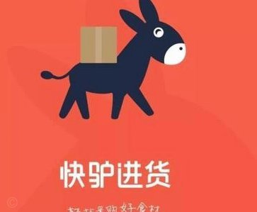 鹿优选商家如何快速入驻秒到计划？