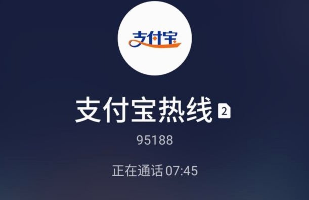 海鸥花呗客服电话：专业服务保障