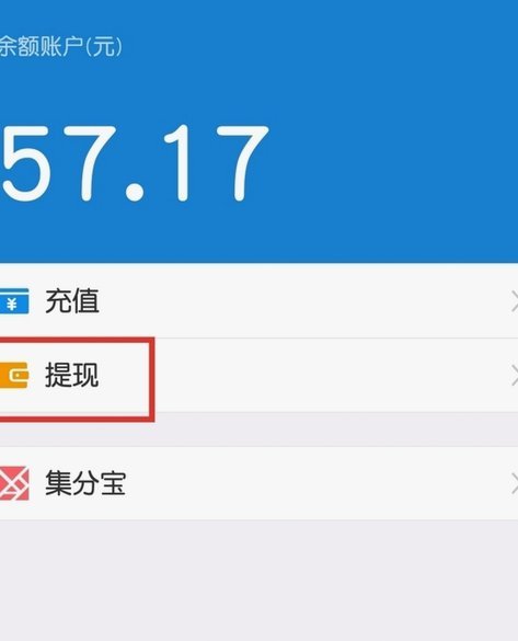 得物提现多久到账？